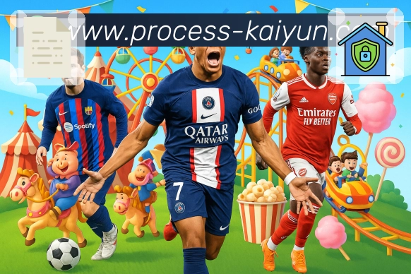 开云平台背景与发展历程